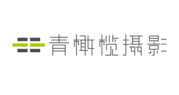 精品企業(yè)形象設(shè)計(jì)與策劃 構(gòu)建品牌核心競(jìng)爭(zhēng)力的戰(zhàn)略路徑