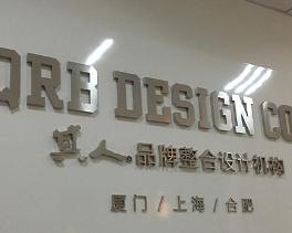 廈門其人企業(yè)形象設(shè)計與信息系統(tǒng)集成服務(wù) 構(gòu)建數(shù)字化未來